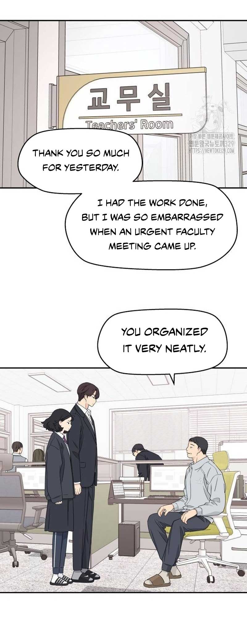 Sam Plays the Game Chapter 6 page 24