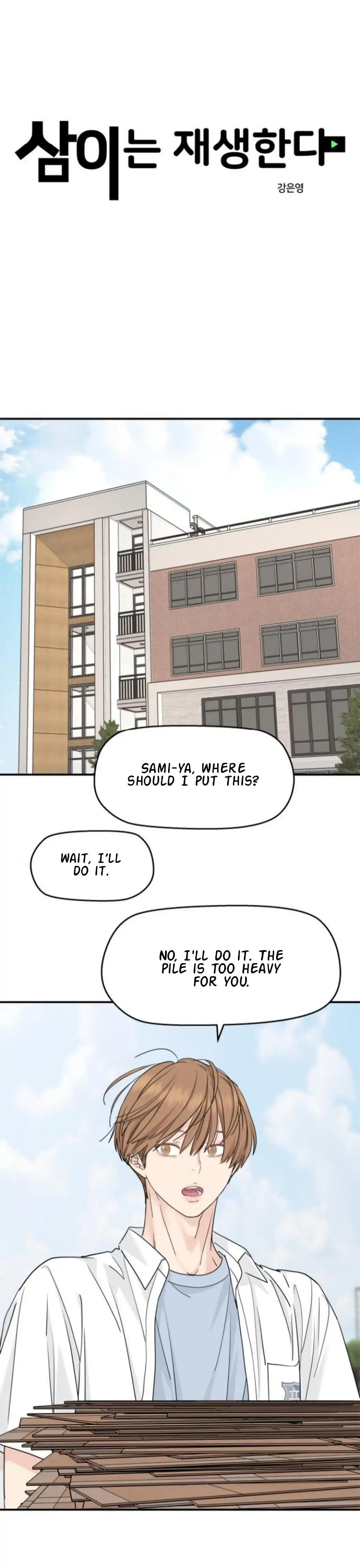 Sam Plays the Game Chapter 60 page 10