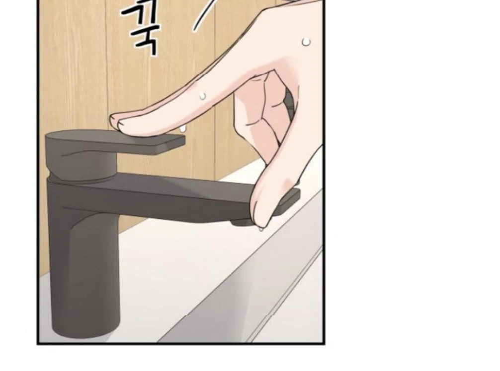 Sam Plays the Game Chapter 60 page 45