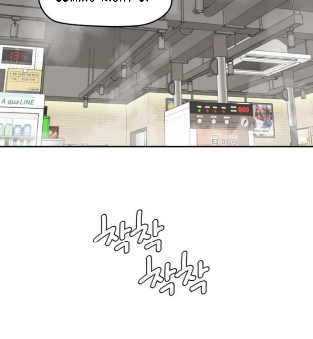 Sam Plays the Game Chapter 60 page 75