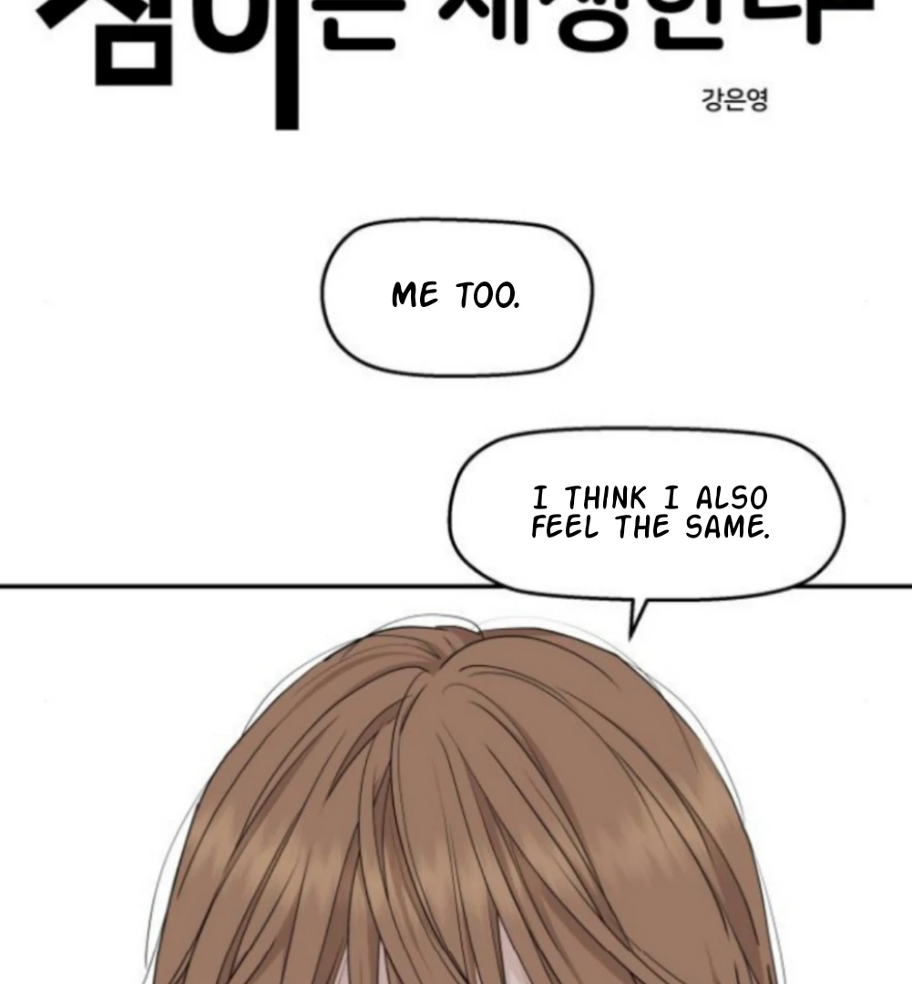 Sam Plays the Game Chapter 61 page 42
