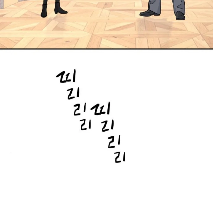 Sam Plays the Game Chapter 62 page 27