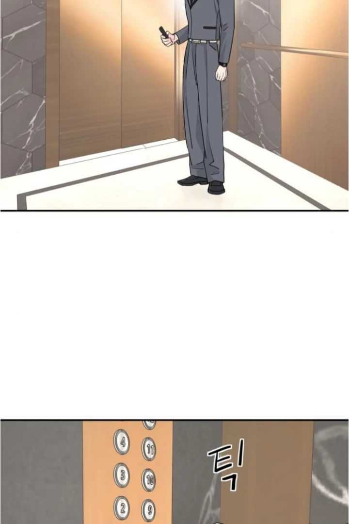 Sam Plays the Game Chapter 62 page 33