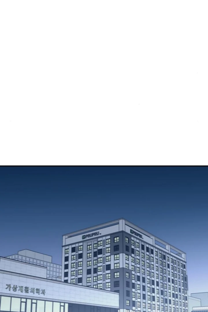 Sam Plays the Game Chapter 62 page 64