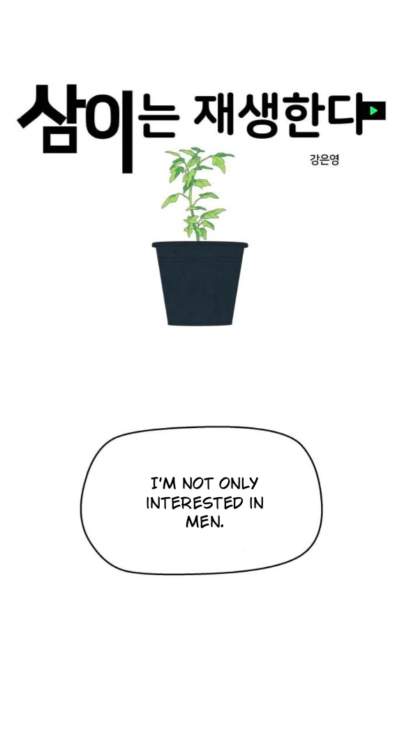 Sam Plays the Game Chapter 63 page 8