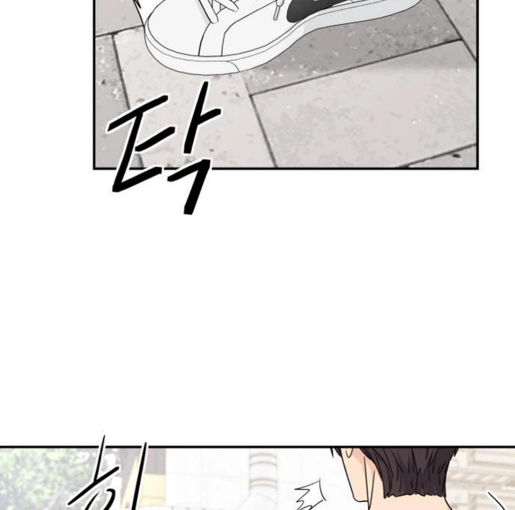Sam Plays the Game Chapter 64 page 21