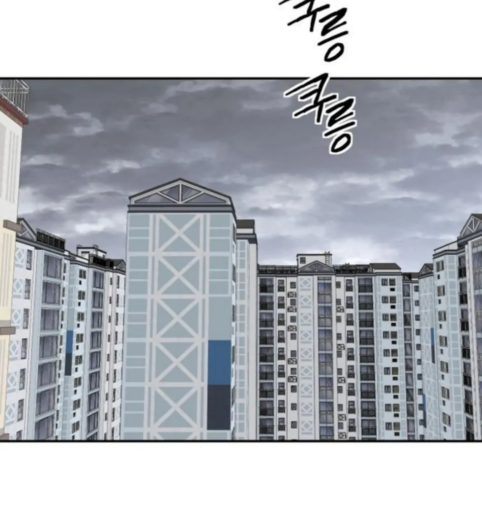 Sam Plays the Game Chapter 64 page 89