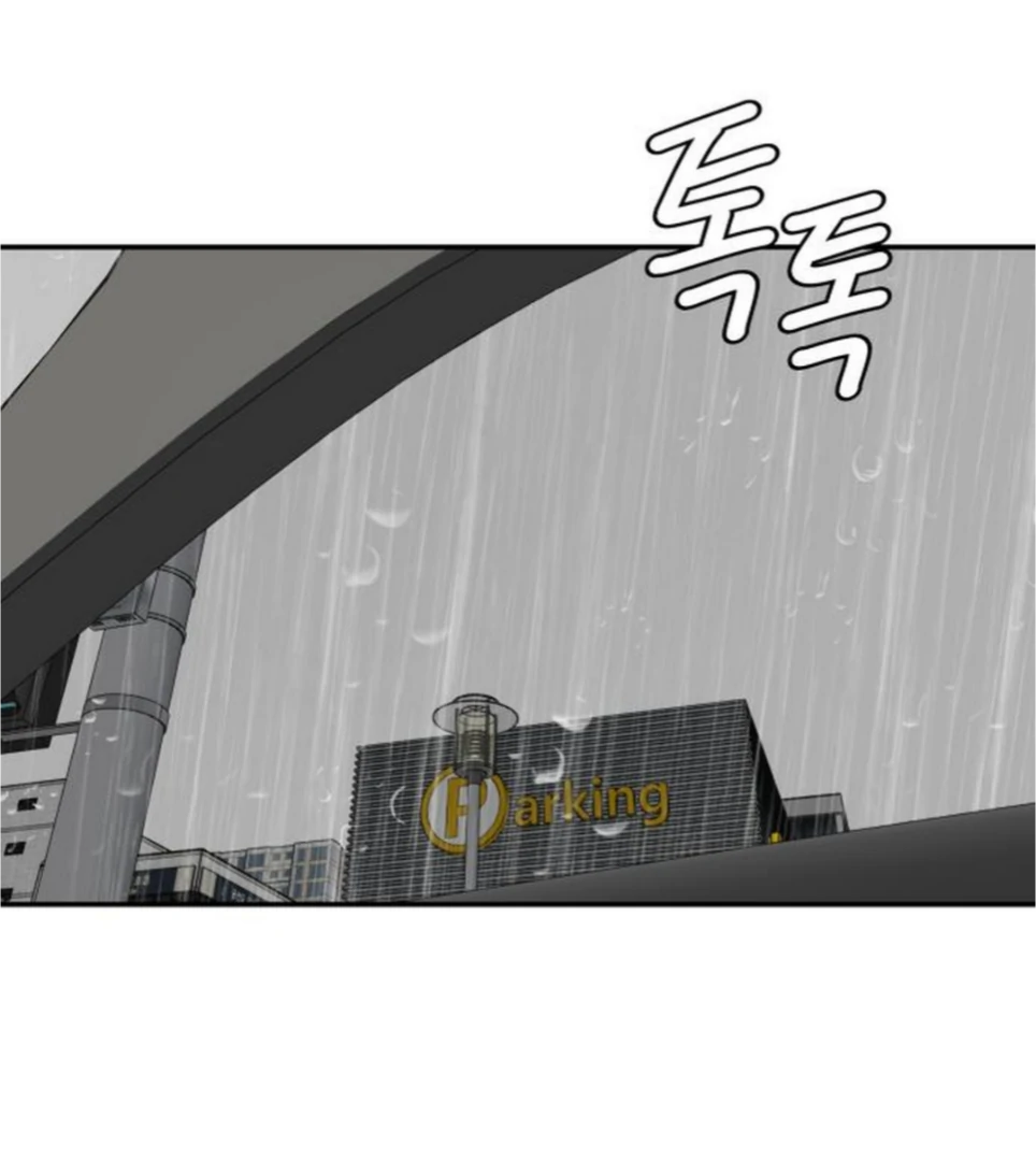Sam Plays the Game Chapter 64 page 111