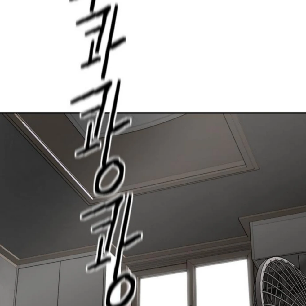 Sam Plays the Game Chapter 64 page 121
