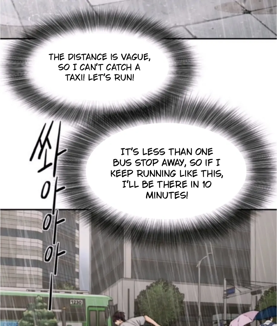 Sam Plays the Game Chapter 65 page 17