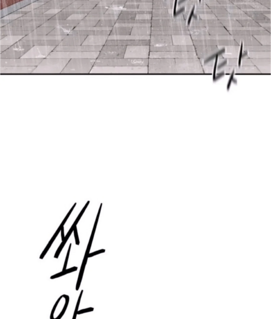 Sam Plays the Game Chapter 65 page 23