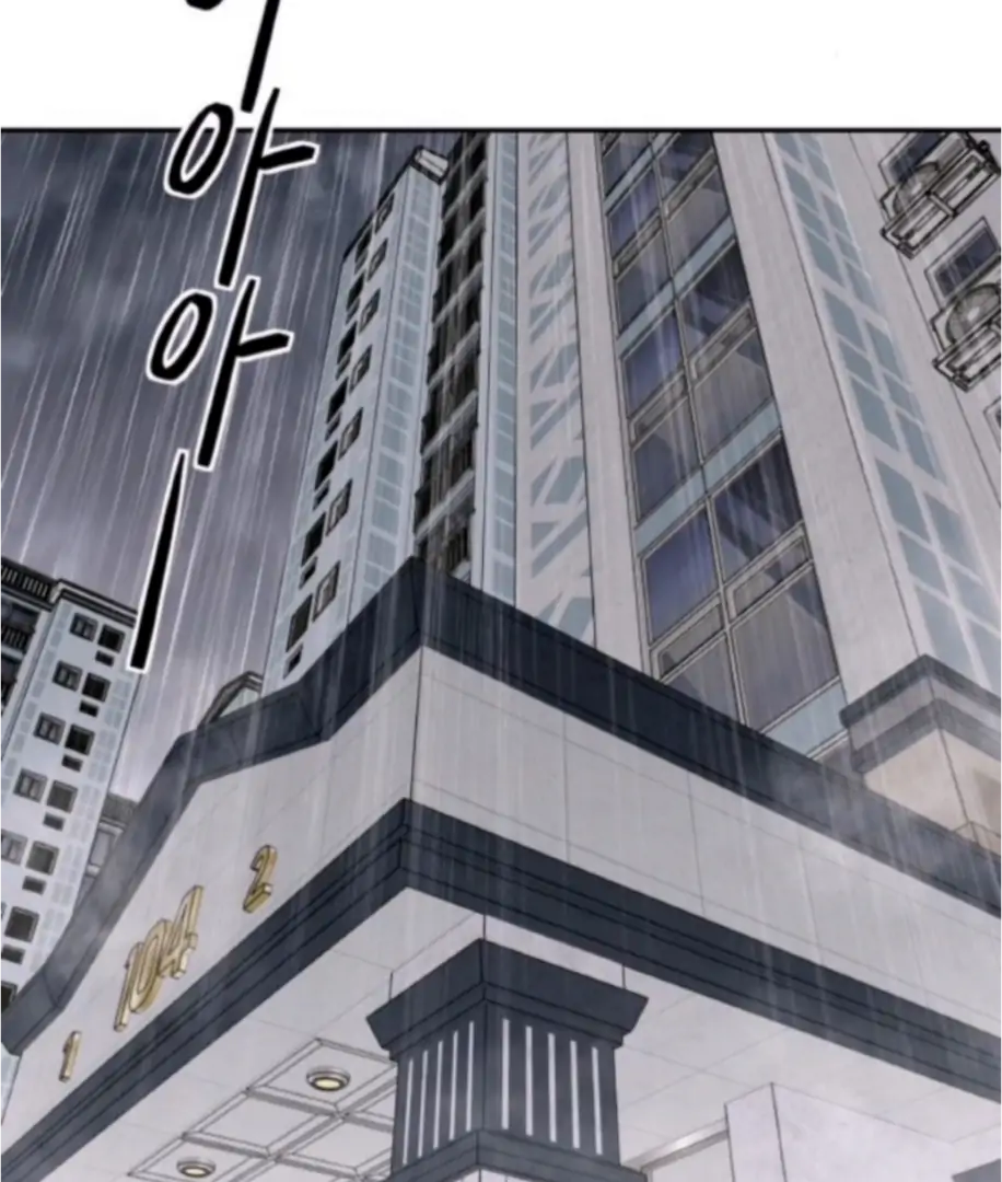 Sam Plays the Game Chapter 65 page 24
