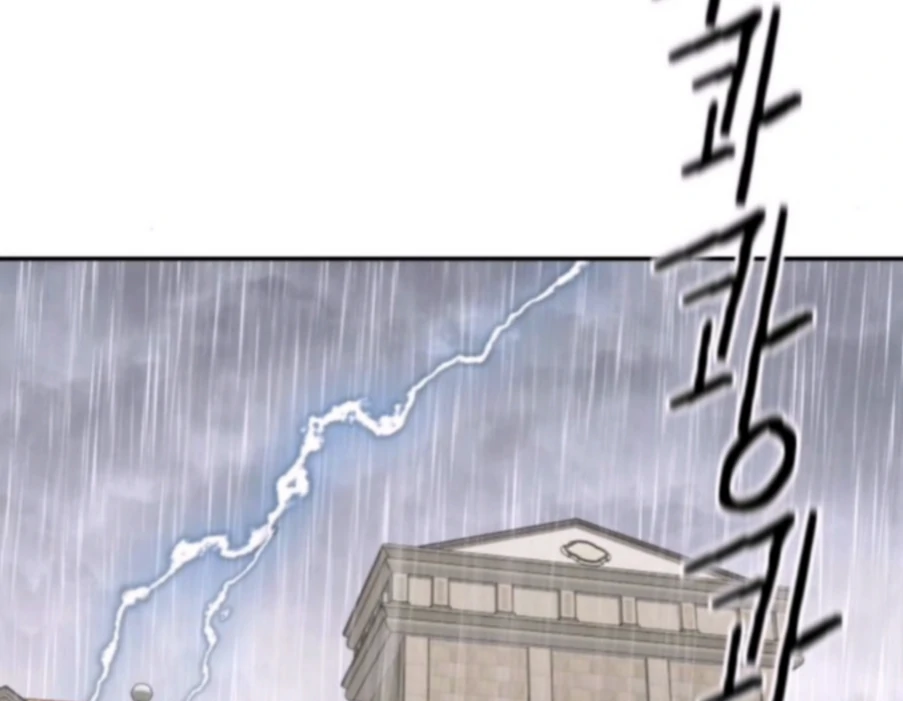 Sam Plays the Game Chapter 65 page 52