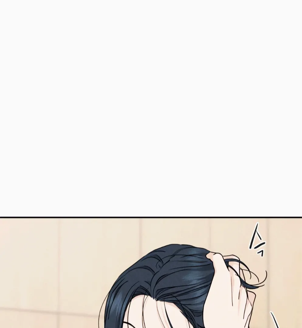 Sam Plays the Game Chapter 66 page 88