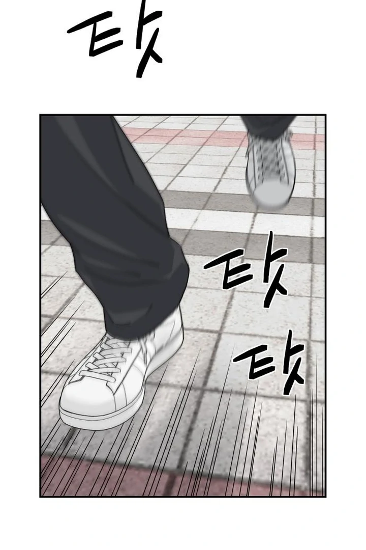 Sam Plays the Game Chapter 67 page 60