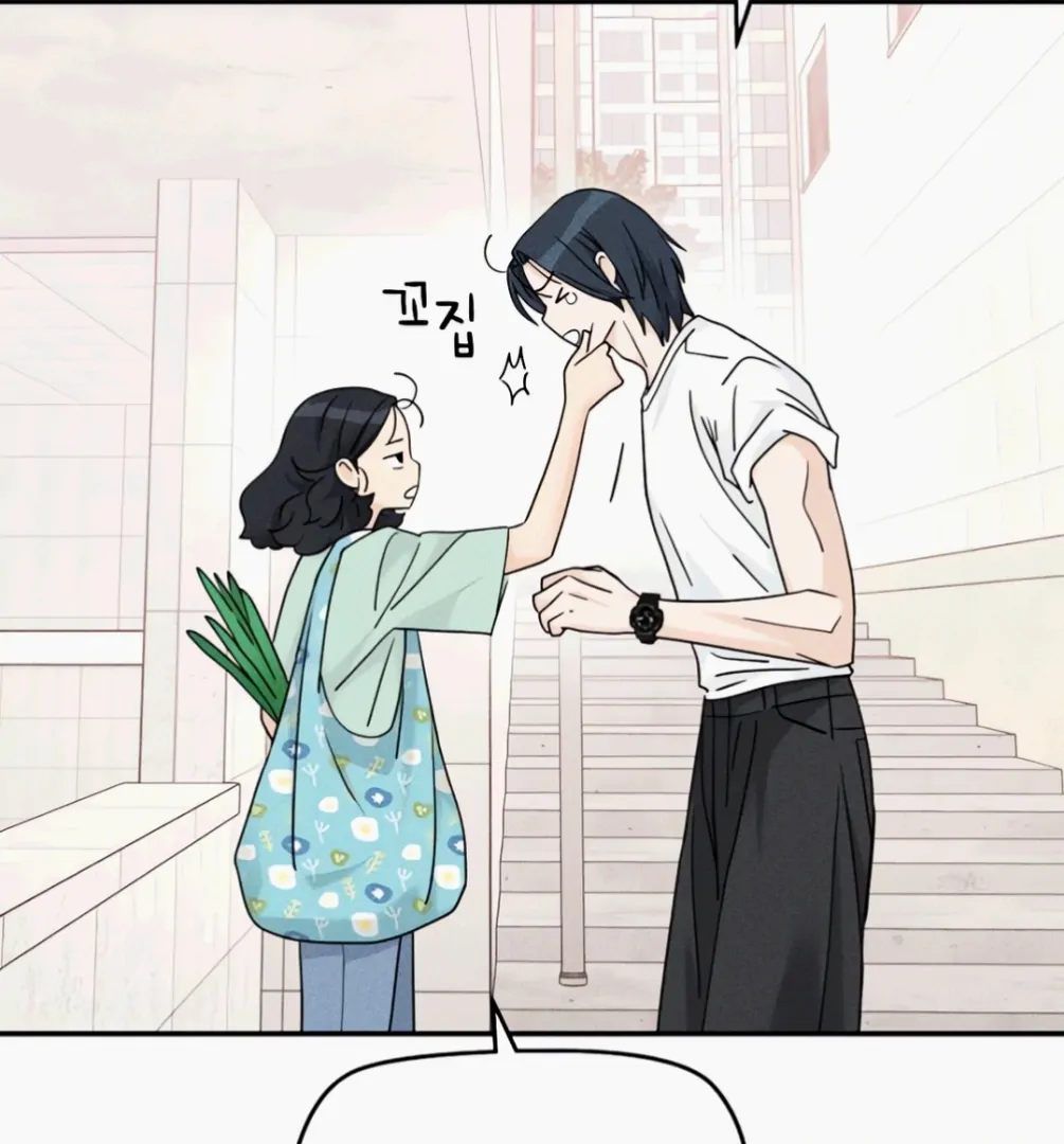 Sam Plays the Game Chapter 68 page 5
