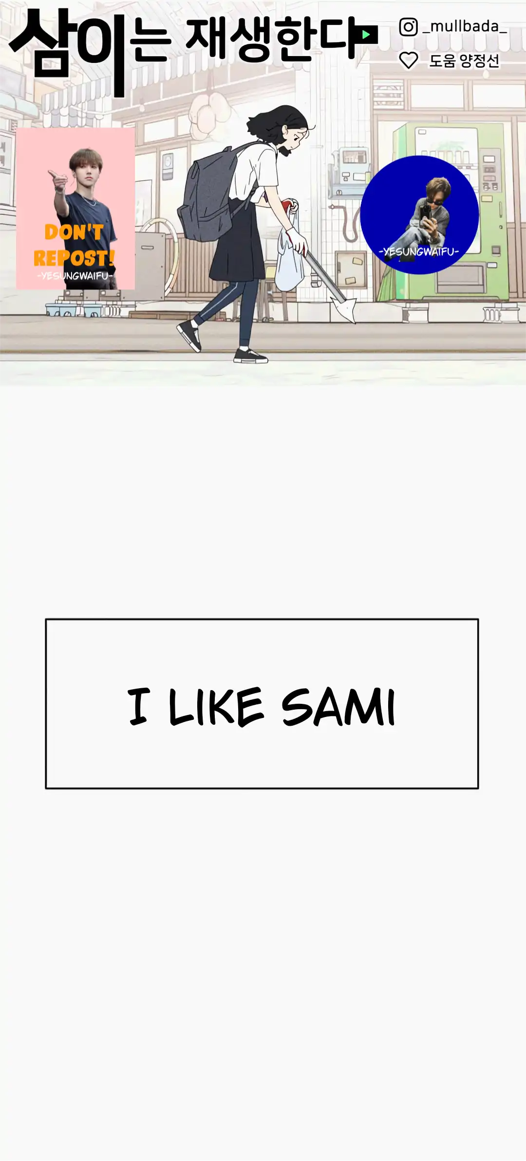 Sam Plays the Game Chapter 68 page 118