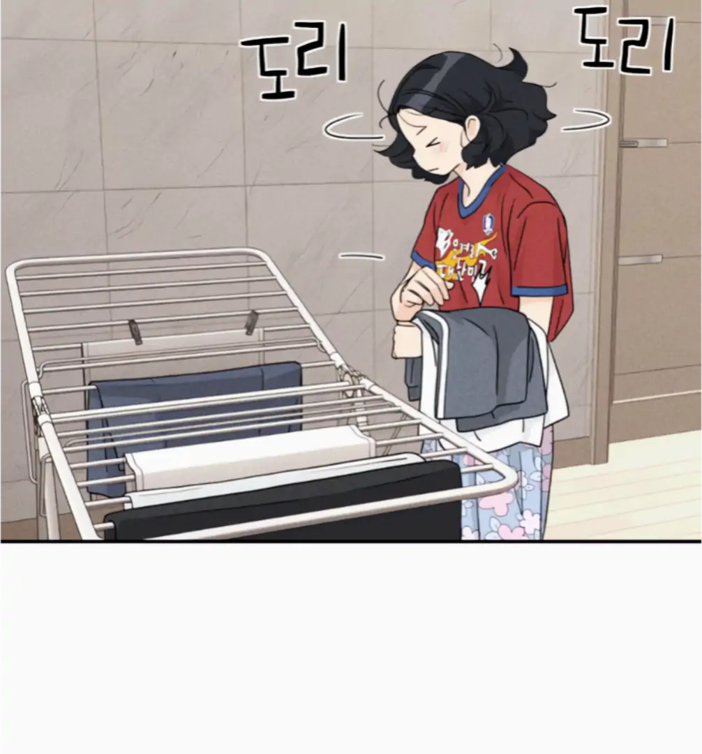 Sam Plays the Game Chapter 69 page 7