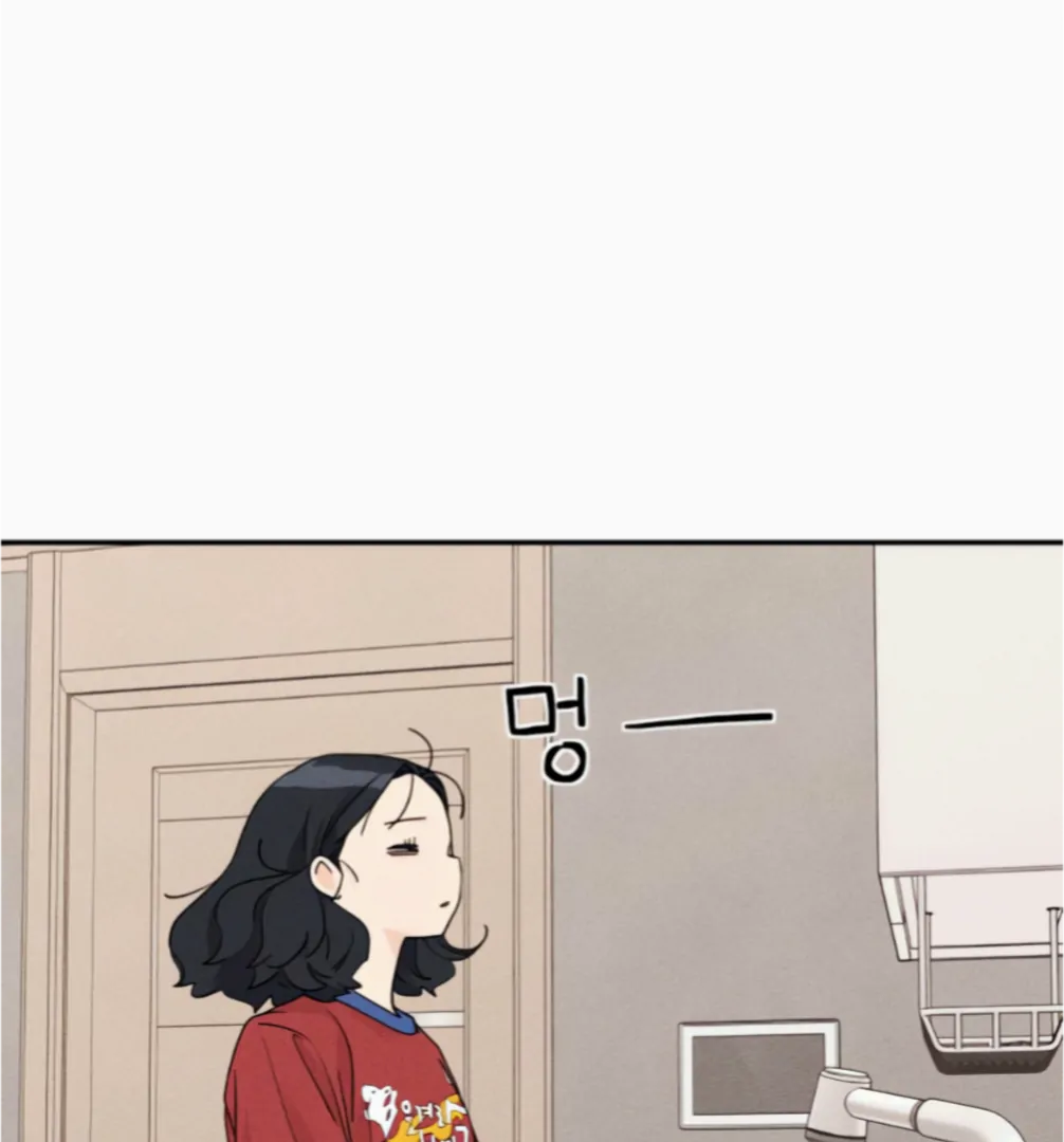 Sam Plays the Game Chapter 69 page 8