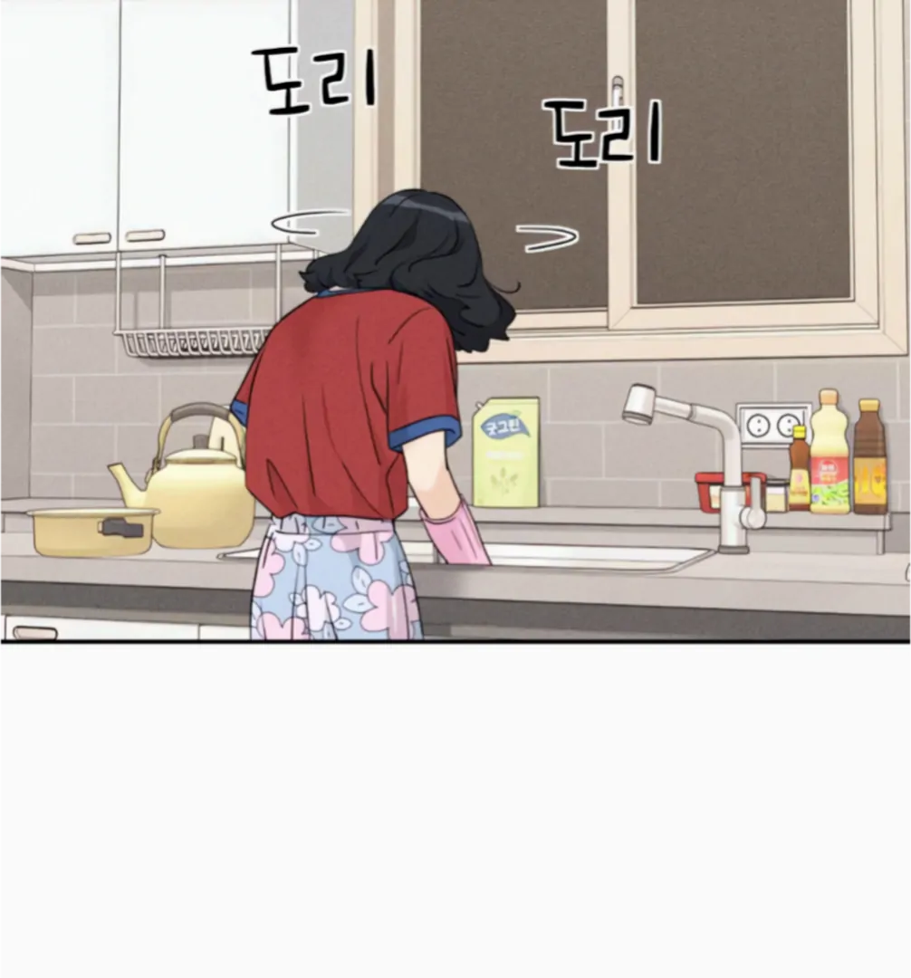 Sam Plays the Game Chapter 69 page 10