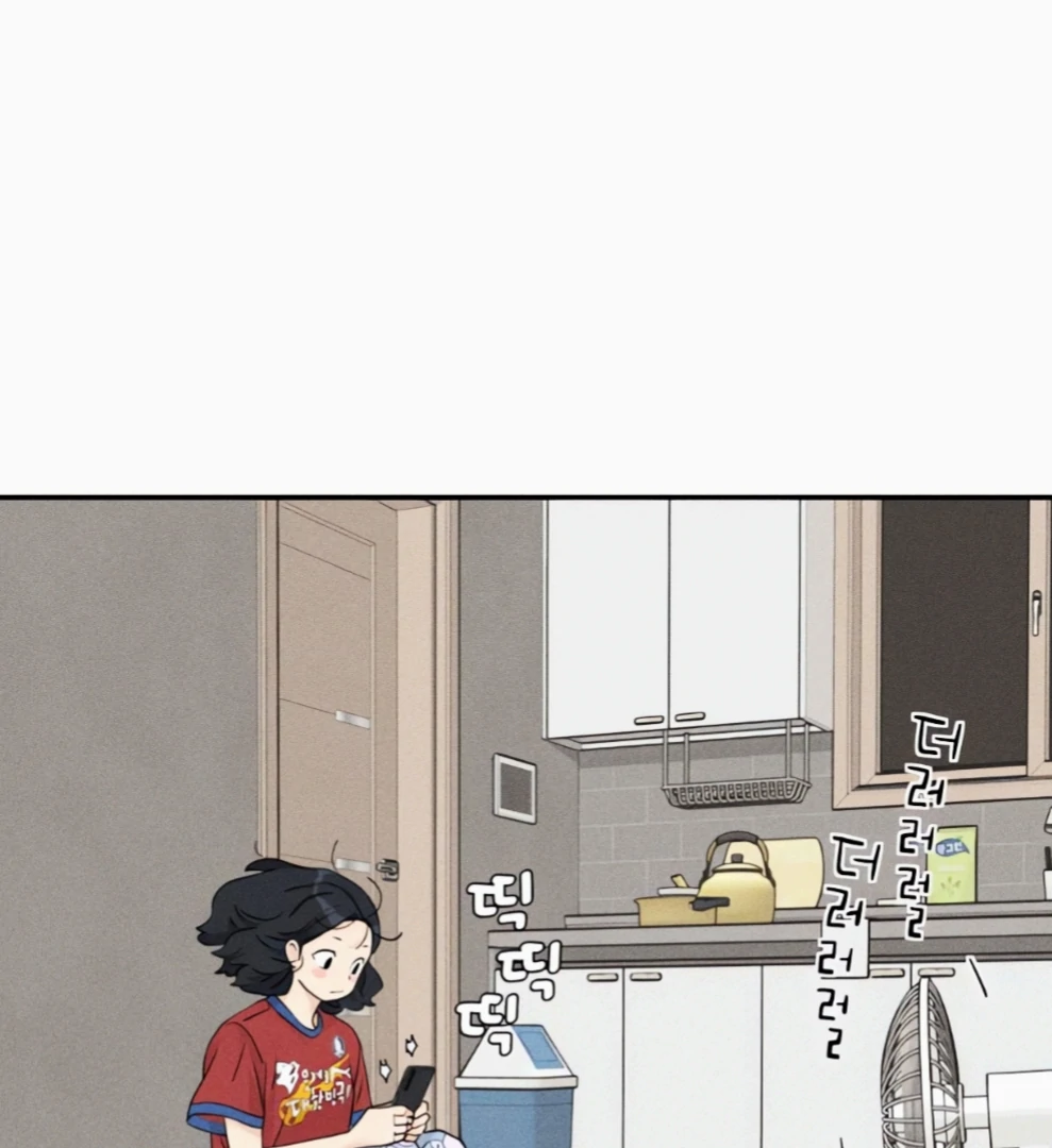 Sam Plays the Game Chapter 69 page 19