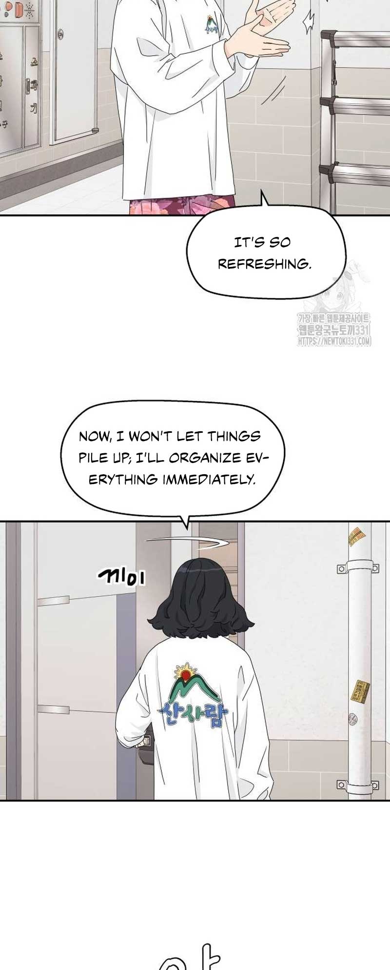 Sam Plays the Game Chapter 7 page 10