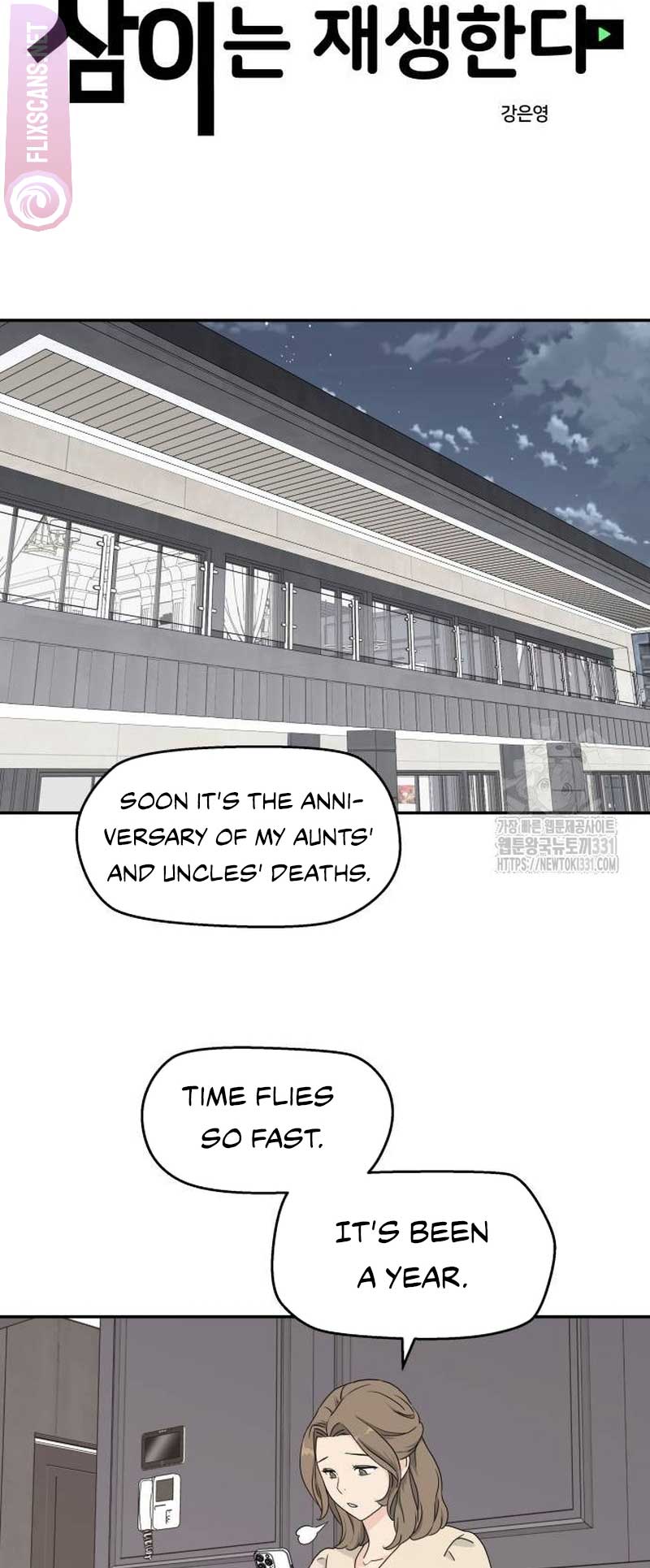 Sam Plays the Game Chapter 7 page 23