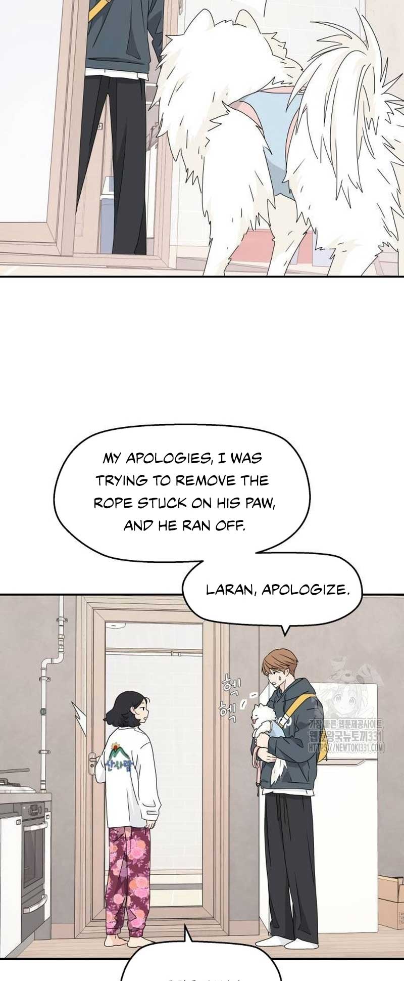 Sam Plays the Game Chapter 7 page 18