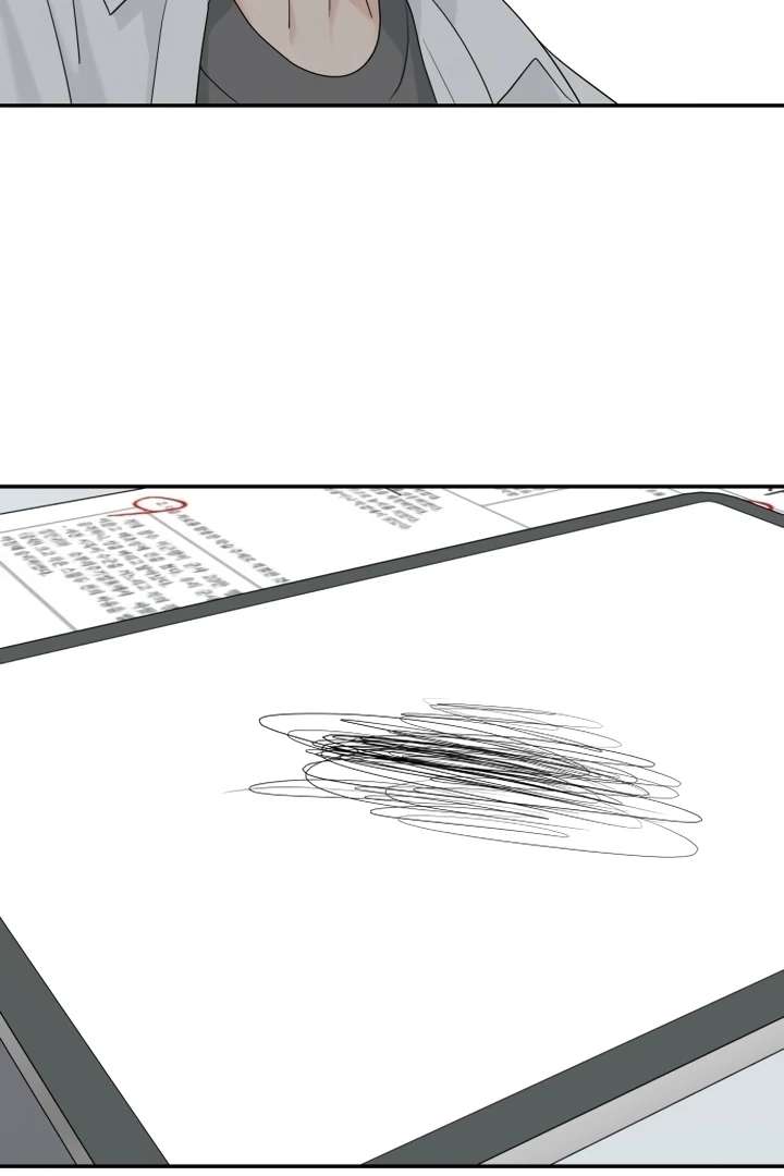 Sam Plays the Game Chapter 72 page 67
