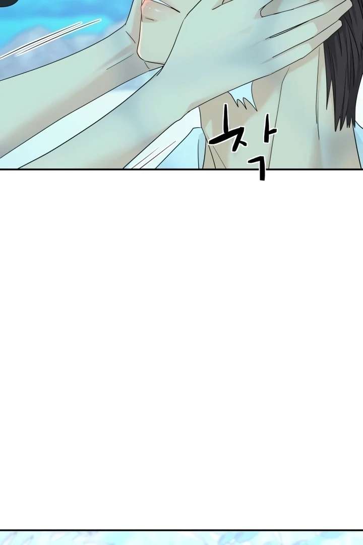 Sam Plays the Game Chapter 72 page 75