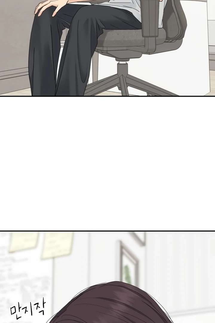 Sam Plays the Game Chapter 74 page 75