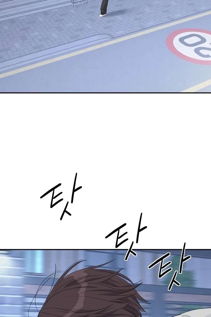 Sam Plays the Game Chapter 74 page 82