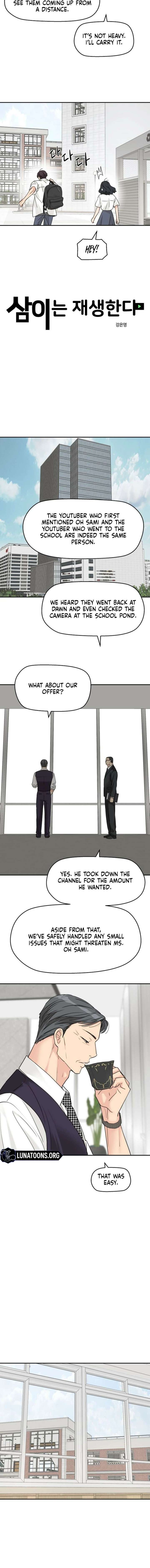 Sam Plays the Game Chapter 82 page 4