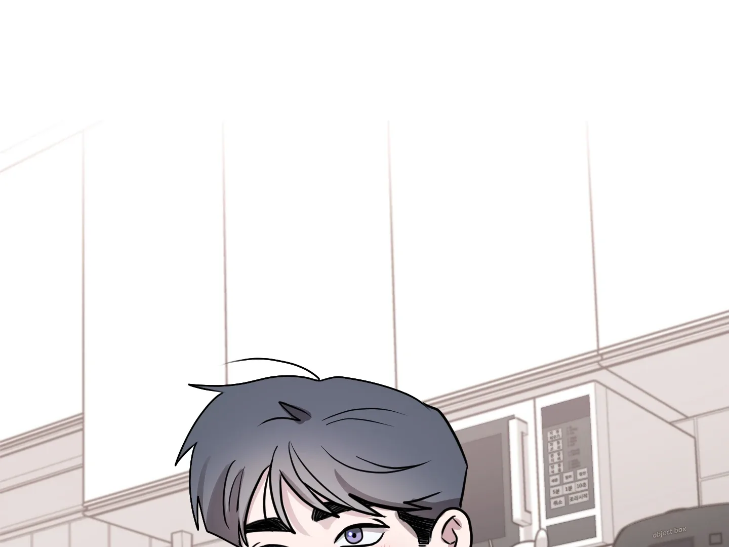 Same-Race Romance Chapter 1 page 46
