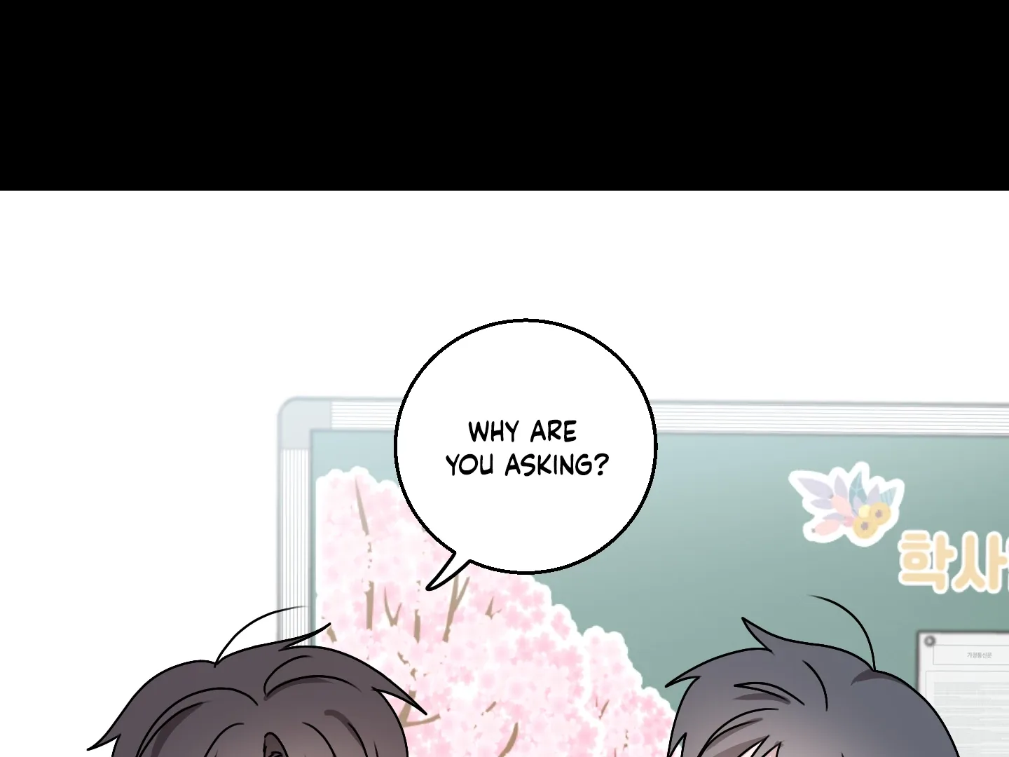 Same-Race Romance Chapter 1 page 55