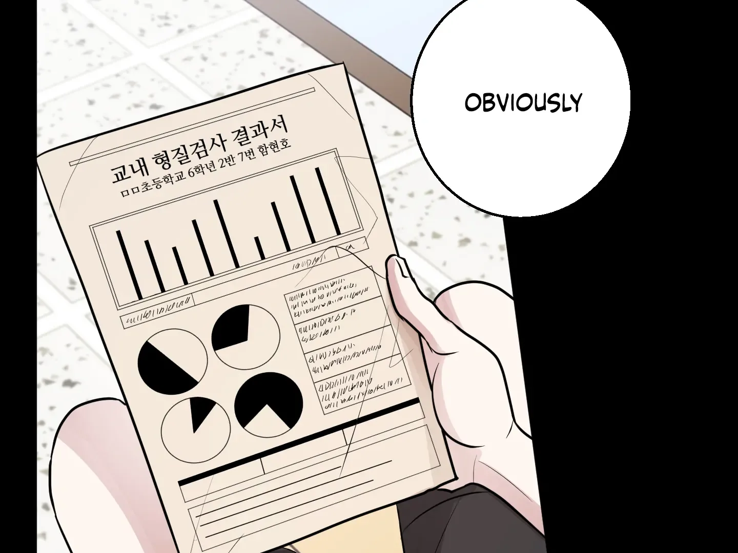 Same-Race Romance Chapter 1 page 58