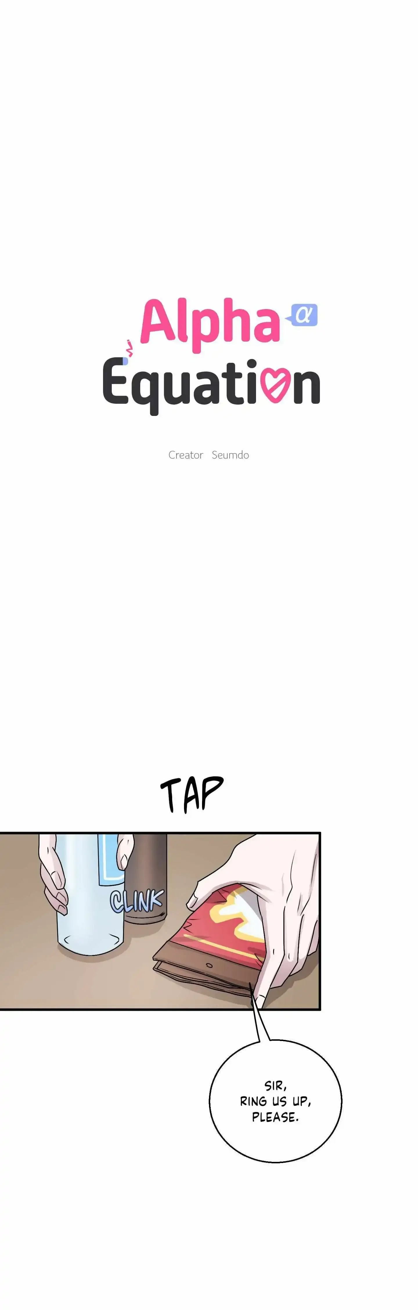 Same-Race Romance Chapter 16 page 8