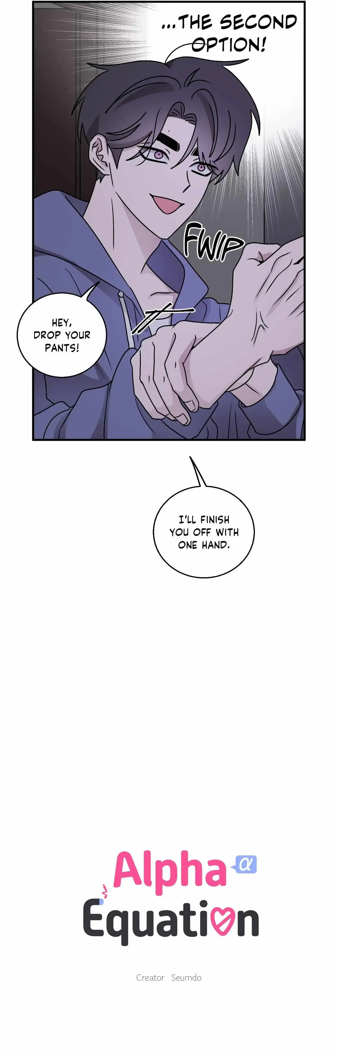 Same-Race Romance Chapter 17 page 14