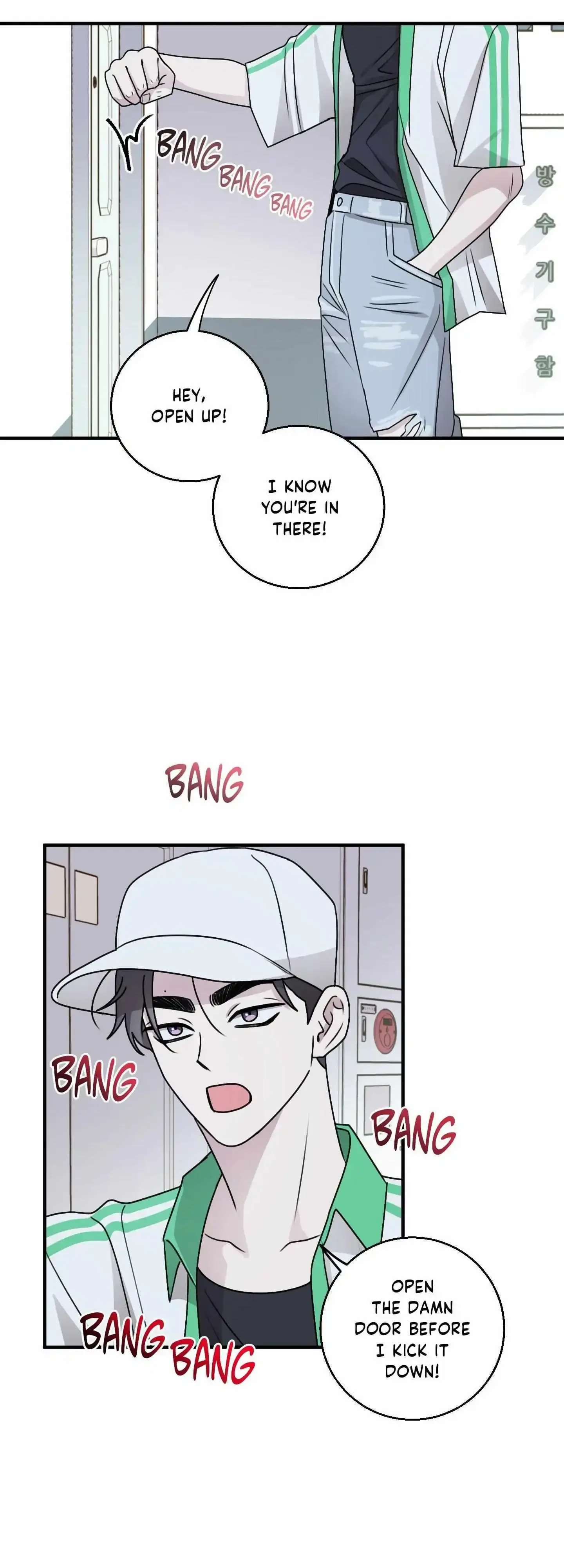 Same-Race Romance Chapter 18 page 7