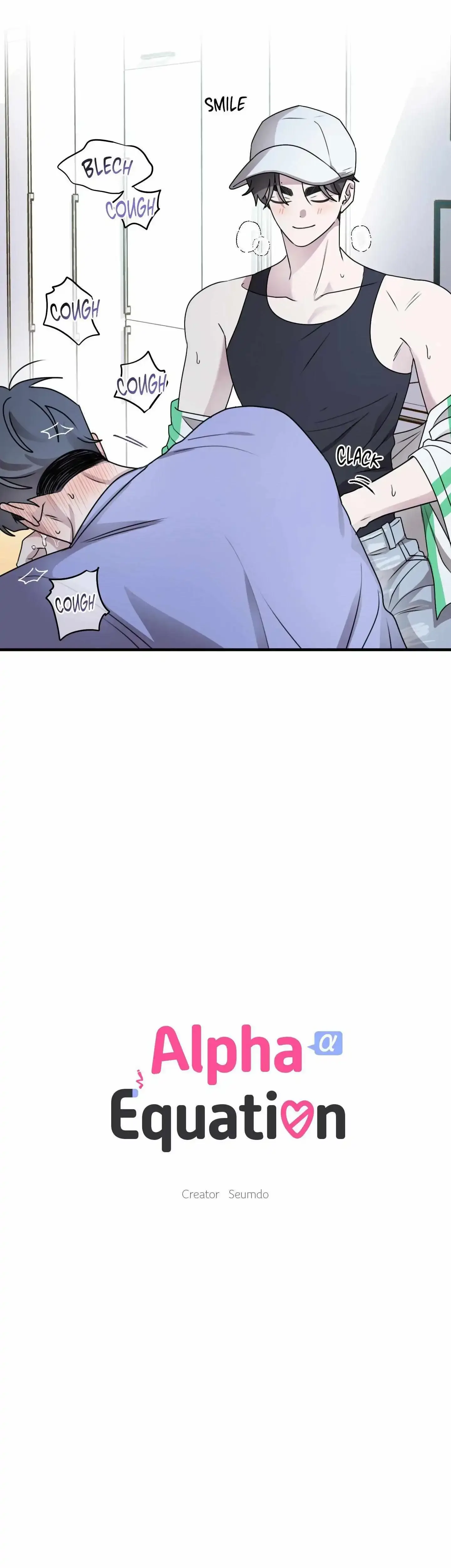 Same-Race Romance Chapter 19 page 6