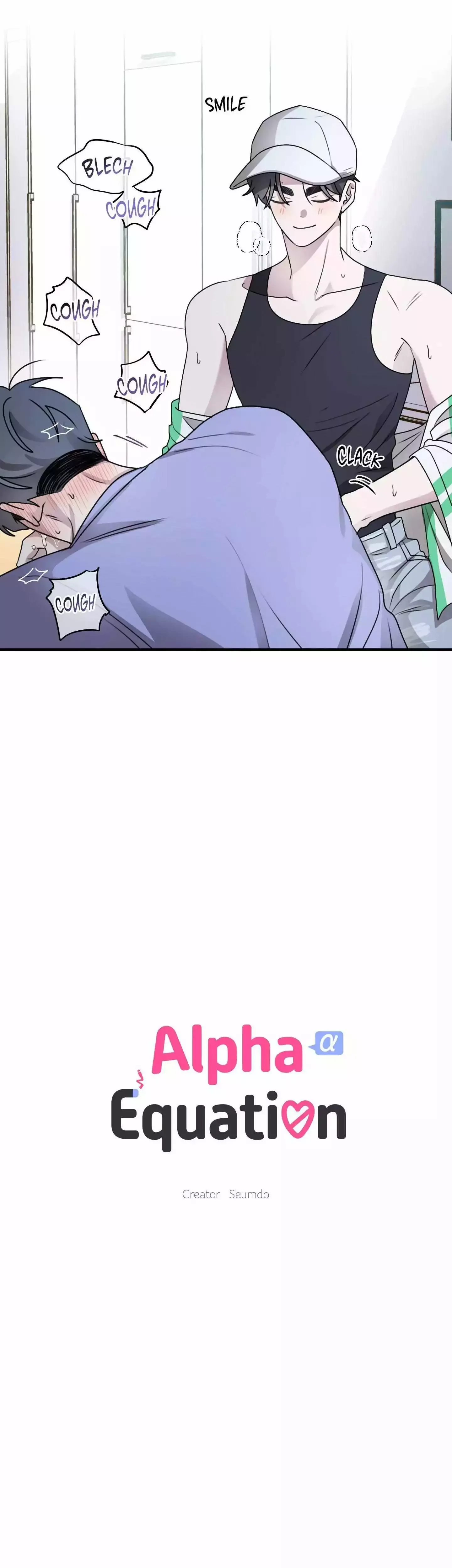 Same-Race Romance Chapter 20 page 6