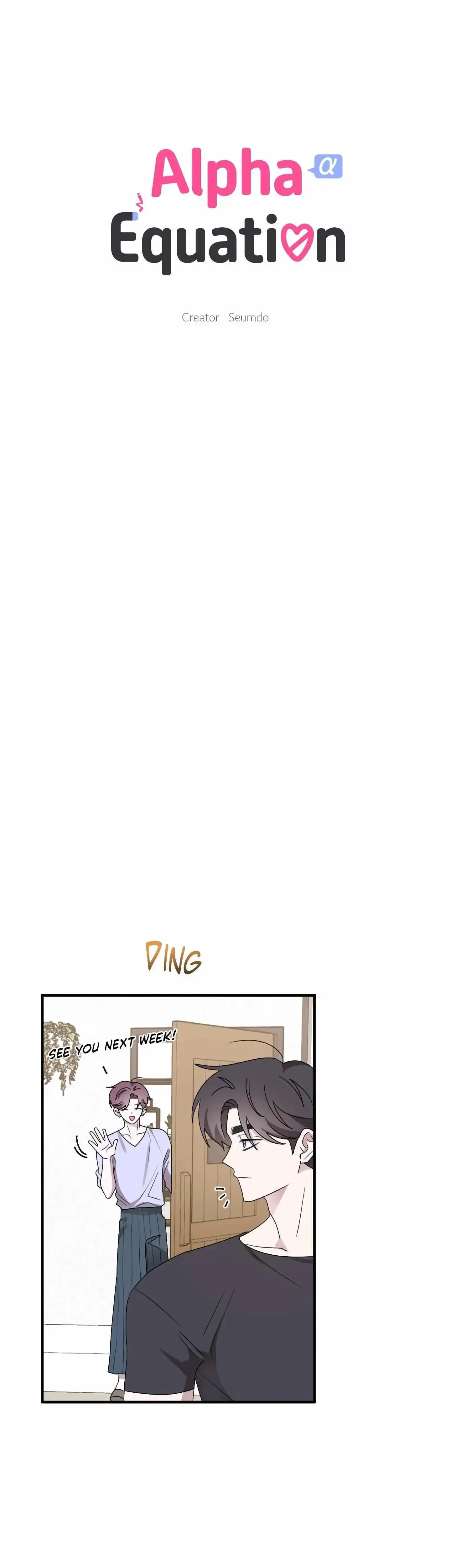 Same-Race Romance Chapter 21 page 11