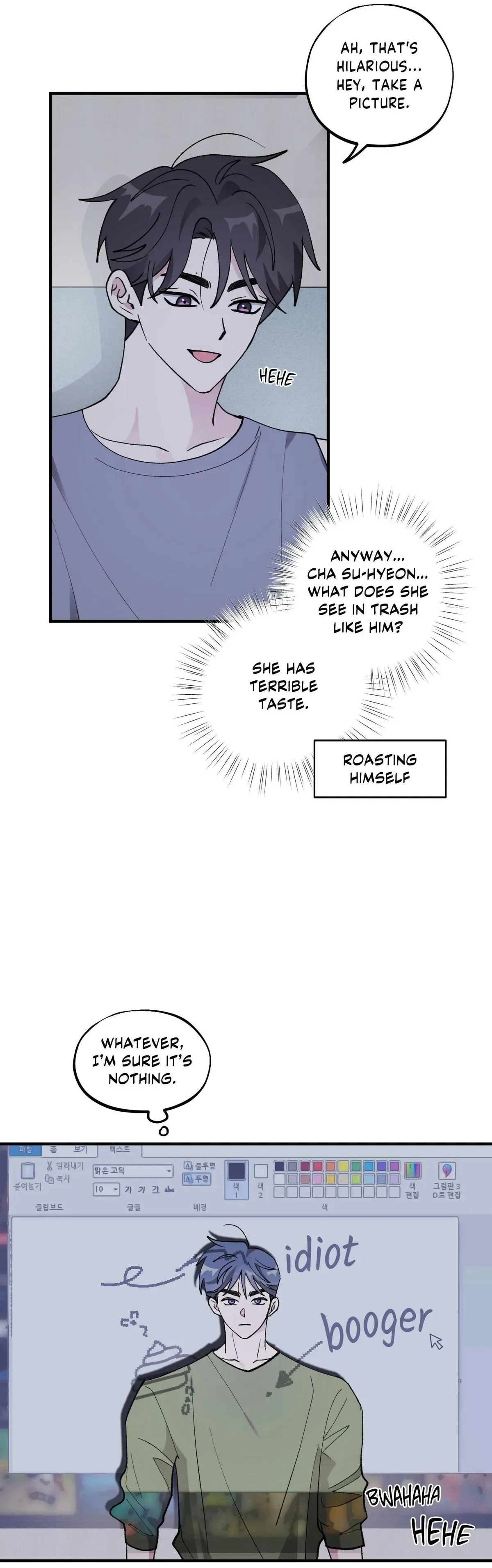 Same-Race Romance Chapter 25 page 20