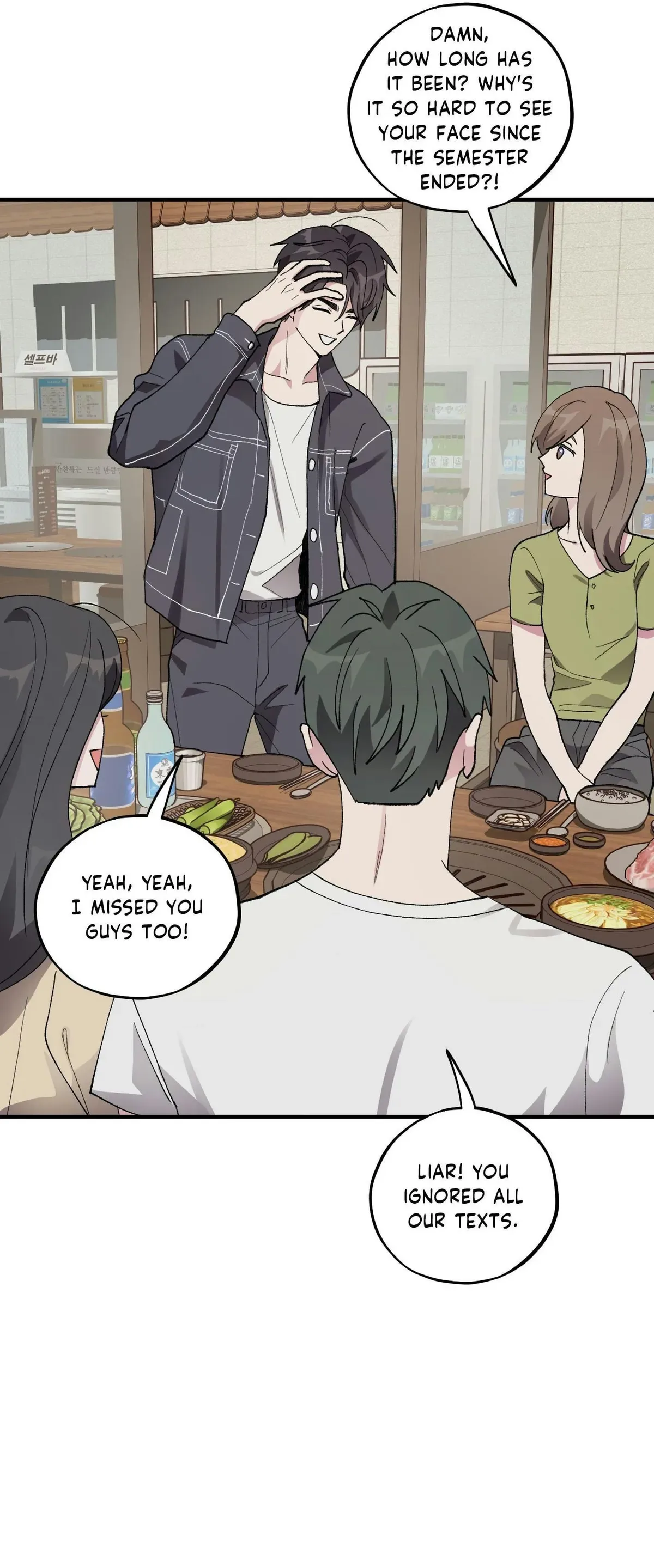 Same-Race Romance Chapter 26 page 3