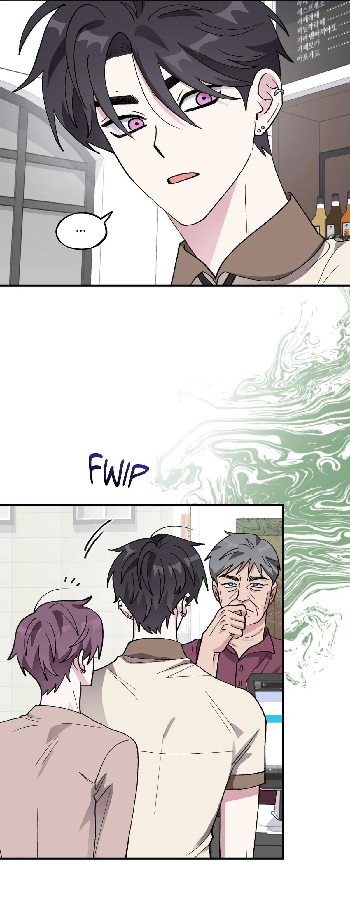 Same-Race Romance Chapter 28 page 17