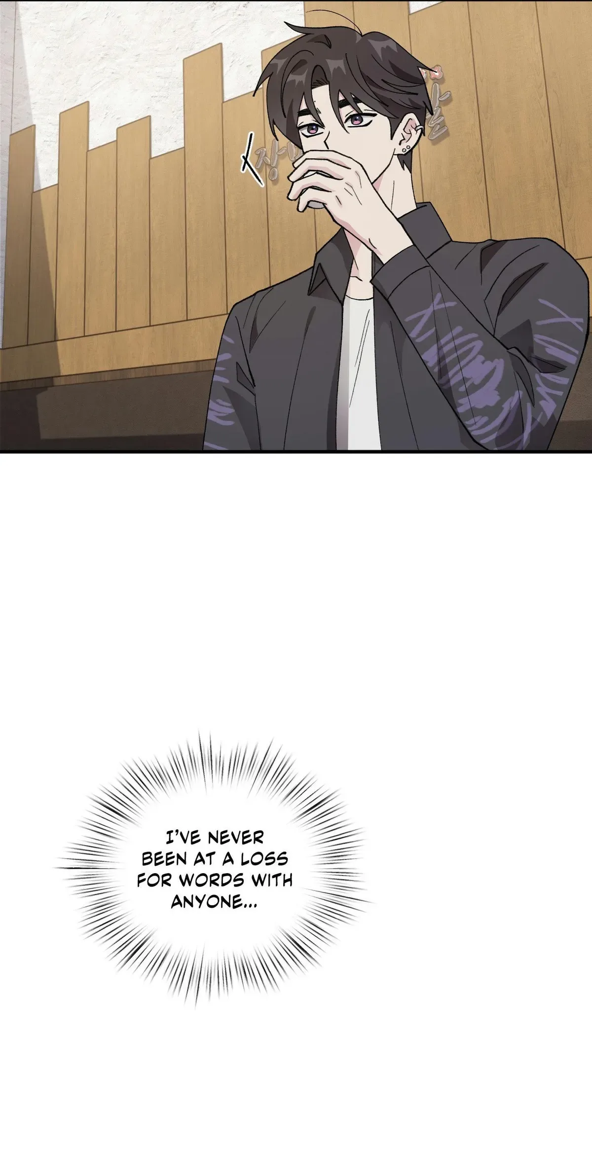 Same-Race Romance Chapter 29 page 8