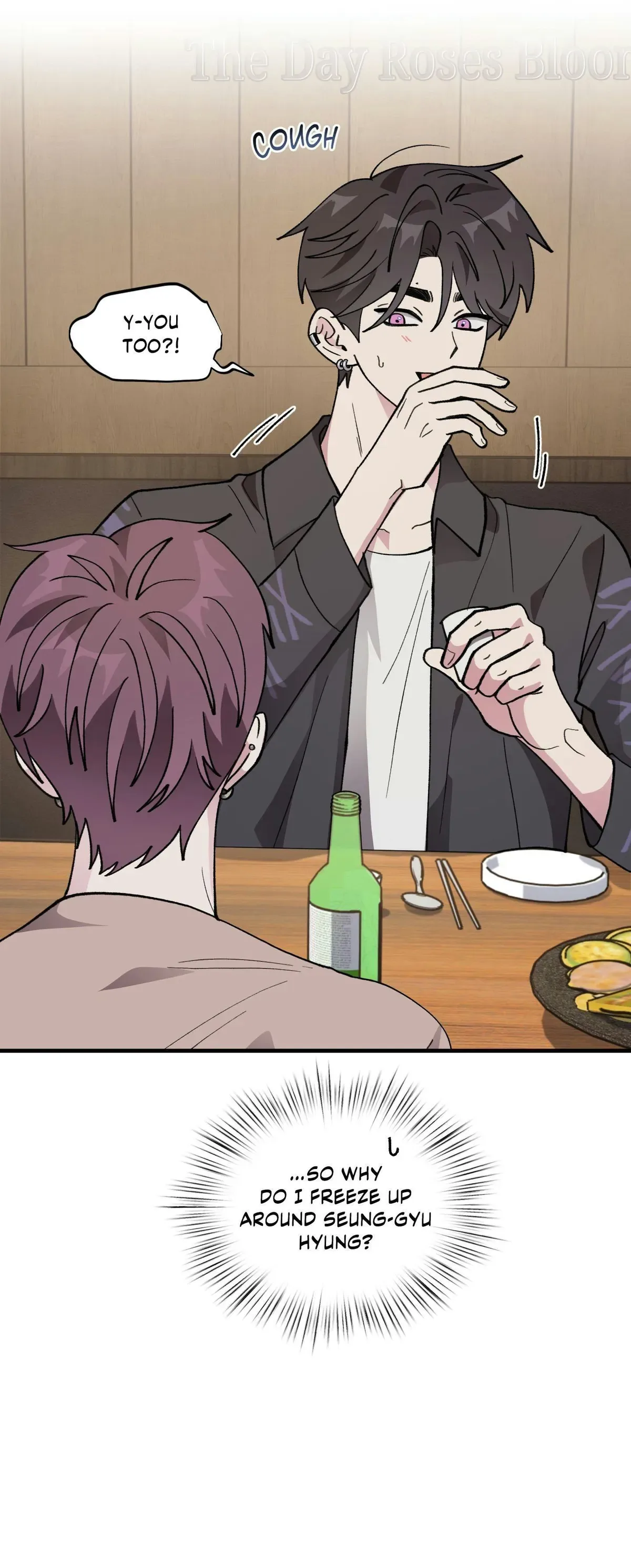 Same-Race Romance Chapter 29 page 9