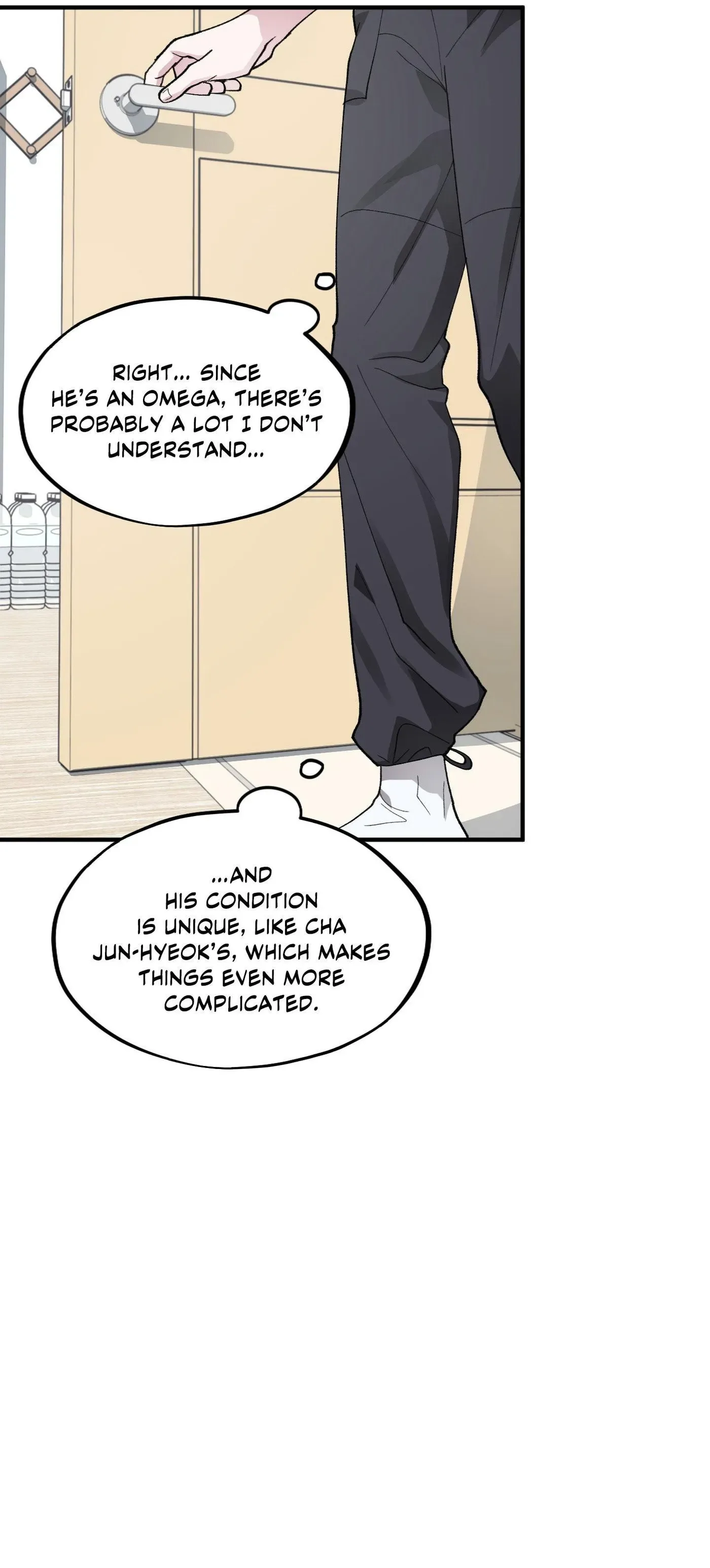 Same-Race Romance Chapter 33 page 5