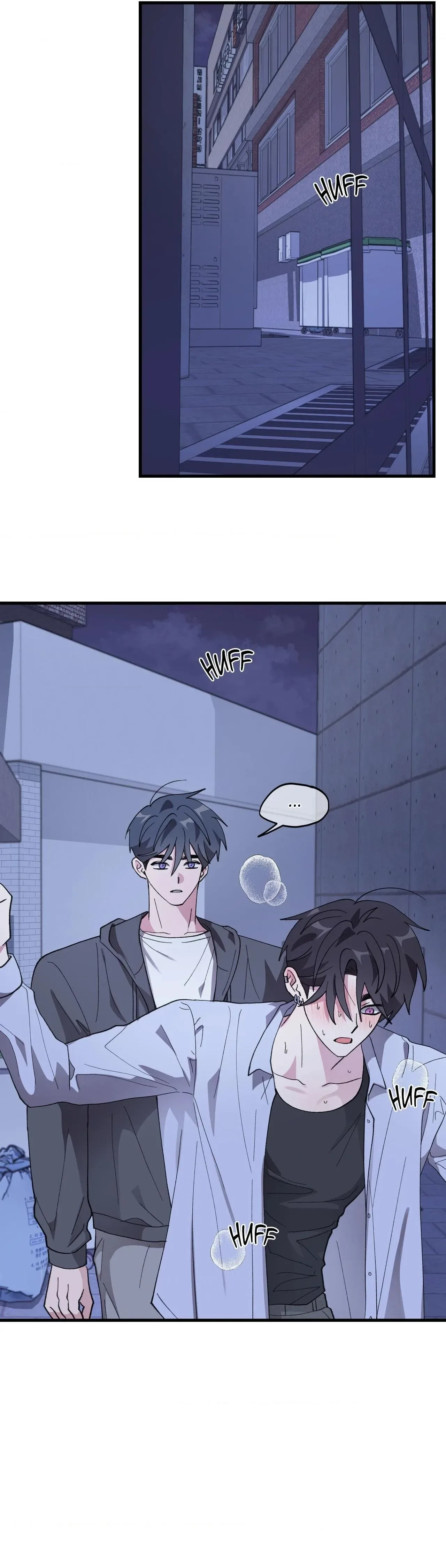 Same-Race Romance Chapter 41 page 12