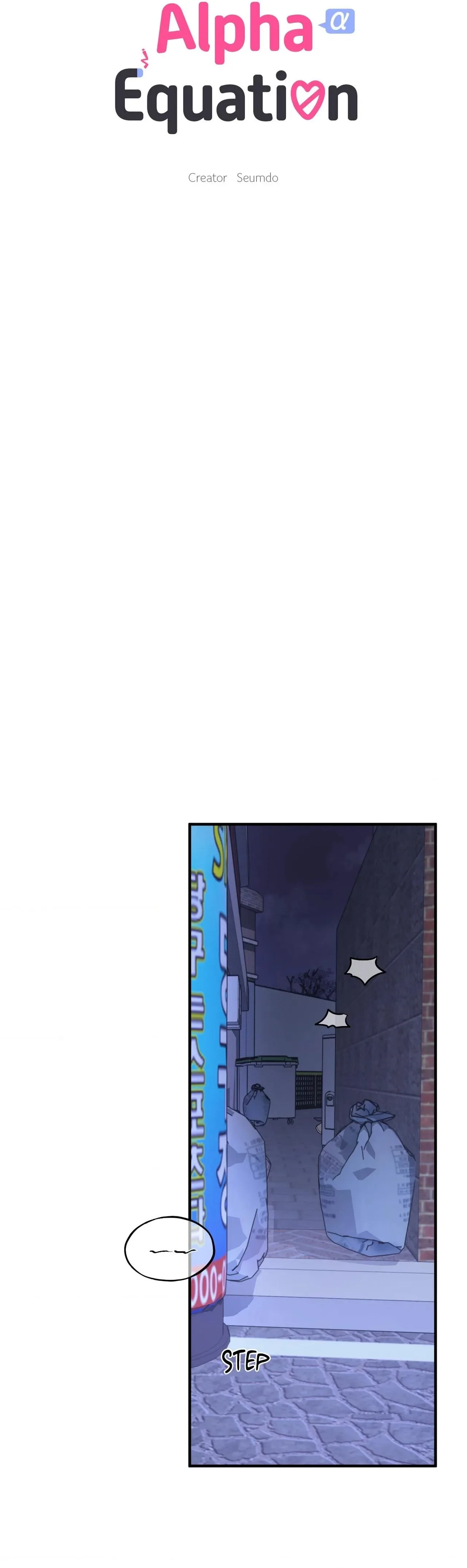 Same-Race Romance Chapter 42 page 21